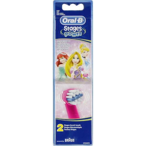 ΒΟΥΡΤΣ.ΟΔΟΝΤΟΒΟΥΡΤΣΑΣ BRAUN ORAL-B (80352080) FROZEN STAGES POWER 2τμχ